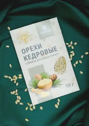 Подарочный набор «Кедровый» 4 в 1 Подарочный набор «Кедровый» 4 в 1