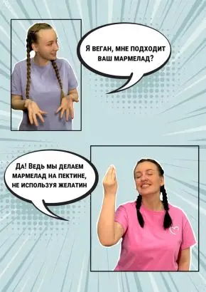 Мармелад "Сердце" с сосновой шишкой в крафтовой коробке, 110 г Мармелад "Сердце" с сосновой шишкой в крафтовой коробке, 110 г