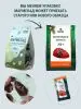 Мармелад с сосновой шишкой, 250 гр Мармелад с сосновой шишкой, 250 гр