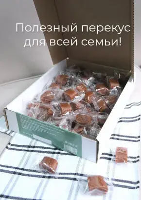 Пастила фруктовая натуральная сосновая 1 кг, улитки Пастила фруктовая натуральная сосновая 1 кг, улитки