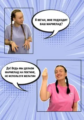 Мармелад сосновый "Байкал", 1 кг Мармелад сосновый "Байкал", 1 кг