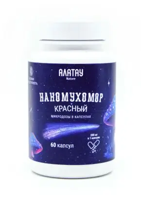 НАНОМухомор КРАСНЫЙ микродозинг 200 мг, 60 капсул