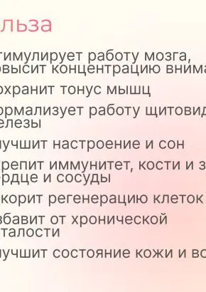 Витамин Д3 2000 МЕ в 1 нажатии, спрей 5 мл, вкус Малина Витамин Д3 2000 МЕ в 1 нажатии, спрей 5 мл, вкус Малина