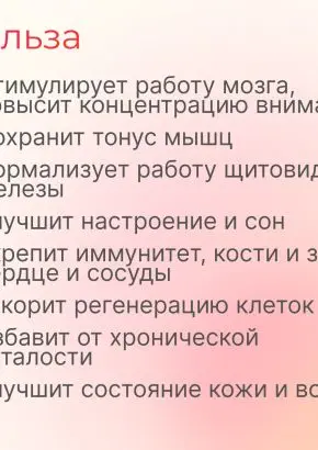 Витамин Д3 2000 МЕ в 1 нажатии, спрей 5 мл, вкус Клубника Витамин Д3 2000 МЕ в 1 нажатии, спрей 5 мл, вкус Клубника