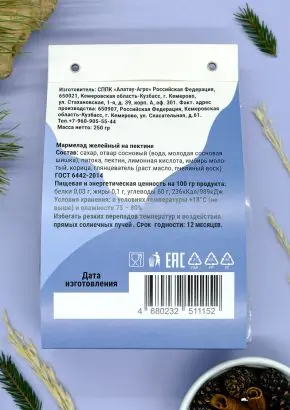 Мармелад сосновый "Байкал", 250 г Мармелад сосновый "Байкал", 250 г