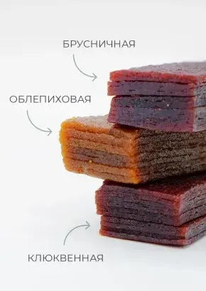 Пастила без сахара фруктовая натуральная Сибирские ягоды 810 гр Пастила без сахара фруктовая натуральная Сибирские ягоды 810 гр