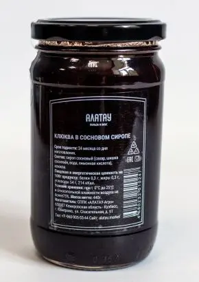 Клюква в сосновом сиропе, 350 мл Клюква в сосновом сиропе, 350 мл