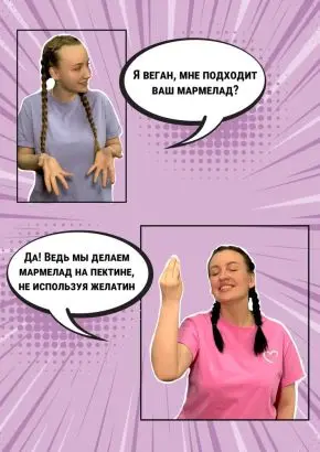 Мармелад ягодный Брусничка, 1кг Мармелад ягодный Брусничка, 1кг